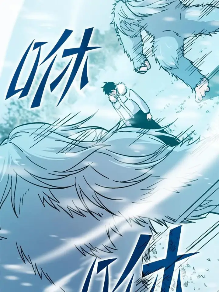 漫画《勇士非也, 魔王是也》13.权能在手虐雪人第24张图