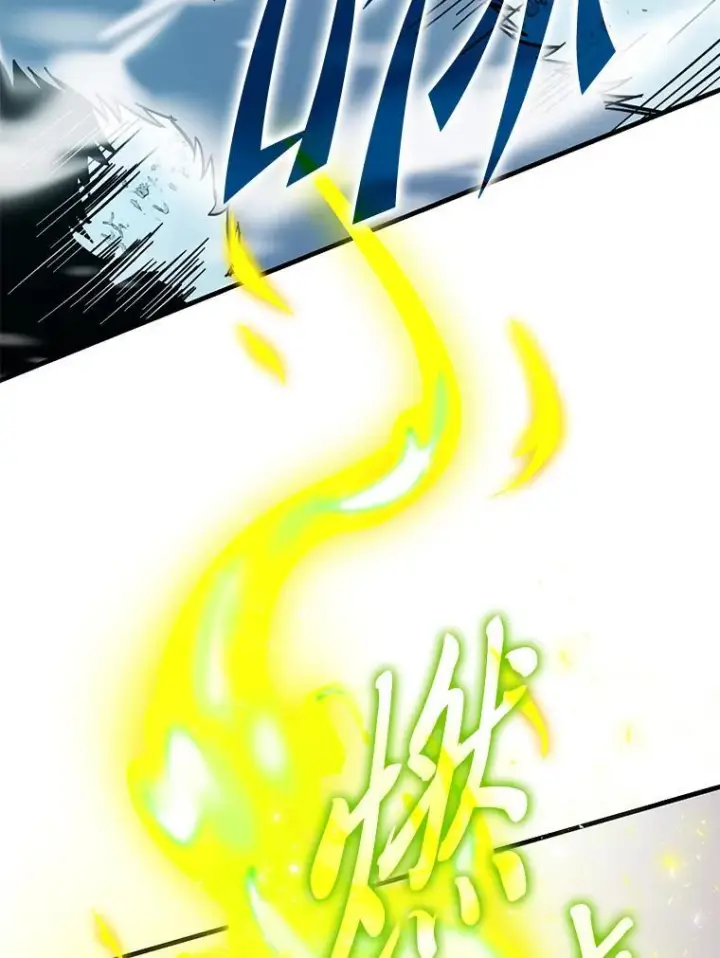漫画《勇士非也, 魔王是也》13.权能在手虐雪人第25张图