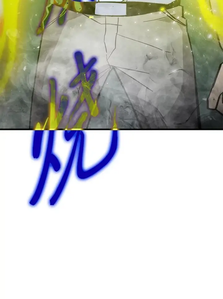 漫画《勇士非也, 魔王是也》13.权能在手虐雪人第29张图