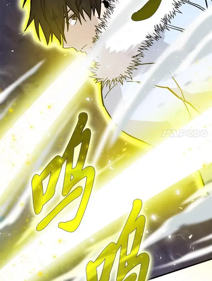 漫画《勇士非也, 魔王是也》13.权能在手虐雪人第36张图