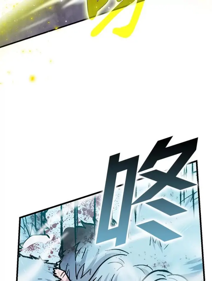 漫画《勇士非也, 魔王是也》13.权能在手虐雪人第37张图