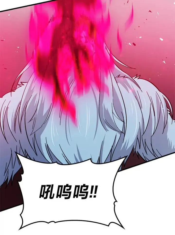 漫画《勇士非也, 魔王是也》13.权能在手虐雪人第64张图