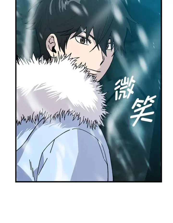 漫画《勇士非也, 魔王是也》13.权能在手虐雪人第75张图