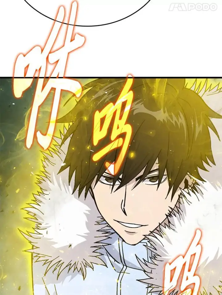 漫画《勇士非也, 魔王是也》13.权能在手虐雪人第96张图