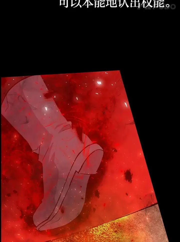 《勇士非也, 魔王是也》14.伪装大佬诈恶魔图178