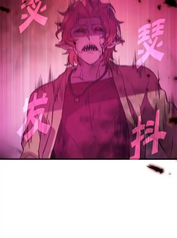 《勇士非也, 魔王是也》14.伪装大佬诈恶魔图186