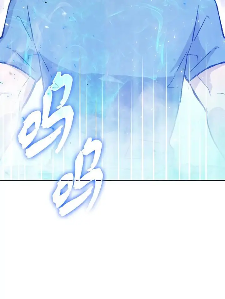 《勇士非也, 魔王是也》14.伪装大佬诈恶魔图38