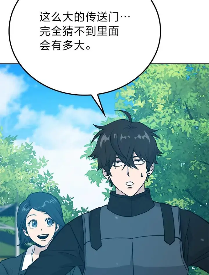 《勇士非也, 魔王是也》14.伪装大佬诈恶魔图64