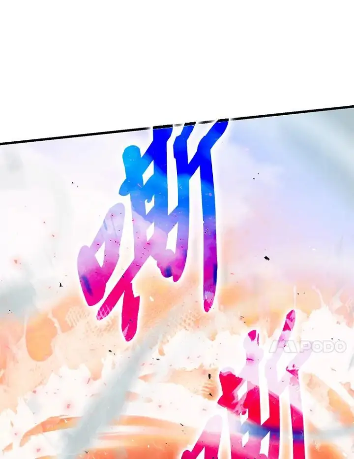 《勇士非也, 魔王是也》14.伪装大佬诈恶魔图89