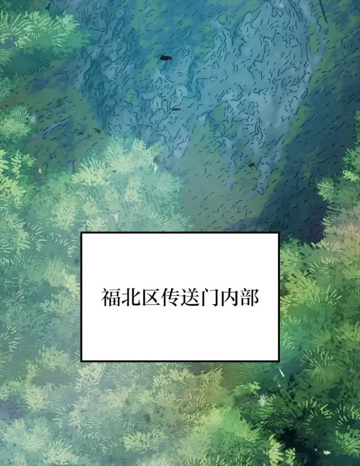 《勇士非也, 魔王是也》15.自恋恶魔钓上钩图108
