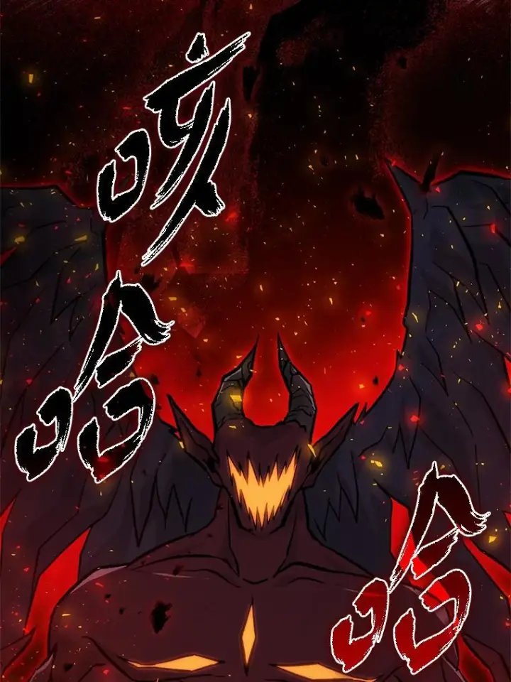 《勇士非也, 魔王是也》15.自恋恶魔钓上钩图11