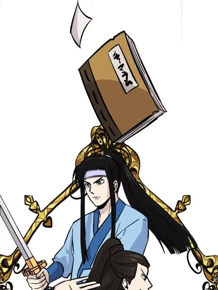 《勇士非也, 魔王是也》15.自恋恶魔钓上钩图127