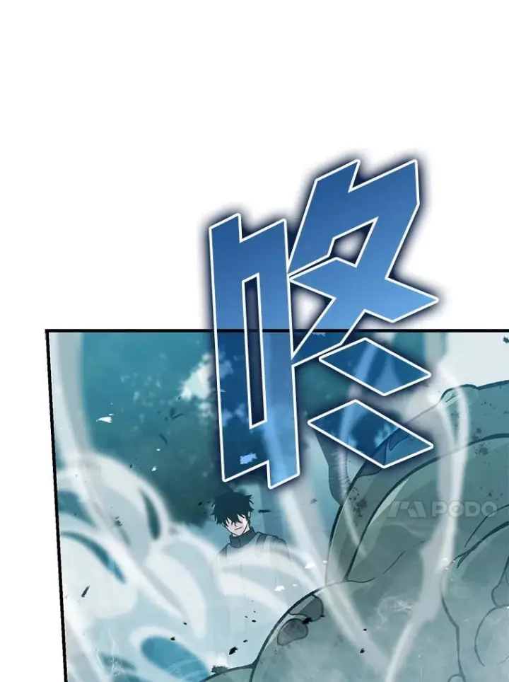《勇士非也, 魔王是也》15.自恋恶魔钓上钩图151