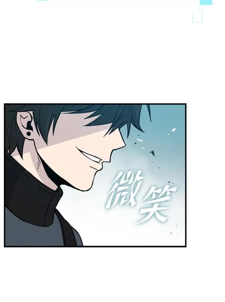 《勇士非也, 魔王是也》15.自恋恶魔钓上钩图153