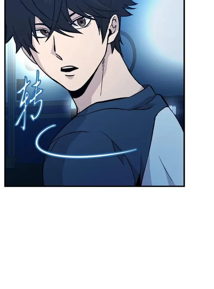 《勇士非也, 魔王是也》15.自恋恶魔钓上钩图166