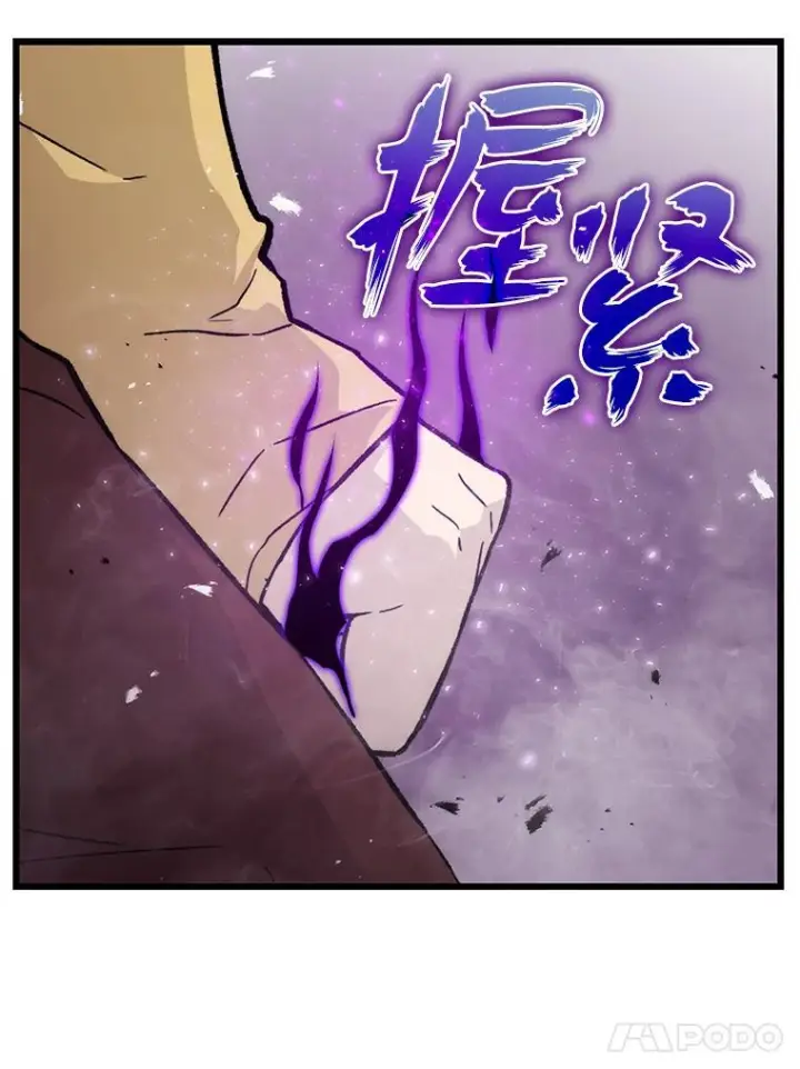《勇士非也, 魔王是也》15.自恋恶魔钓上钩图17
