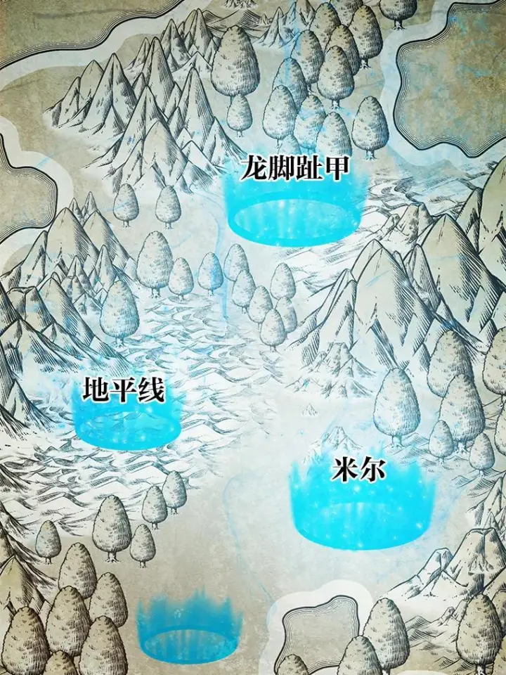 《勇士非也, 魔王是也》15.自恋恶魔钓上钩图173
