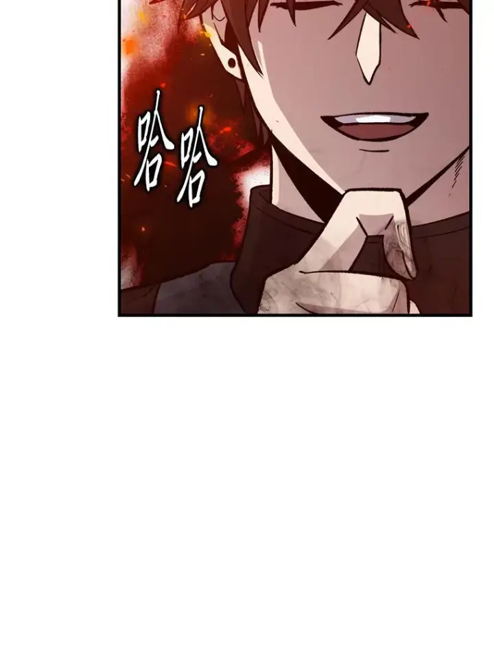 《勇士非也, 魔王是也》15.自恋恶魔钓上钩图27