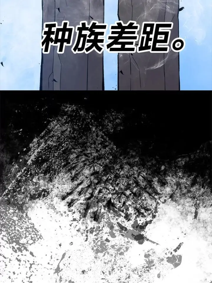 《勇士非也, 魔王是也》15.自恋恶魔钓上钩图35