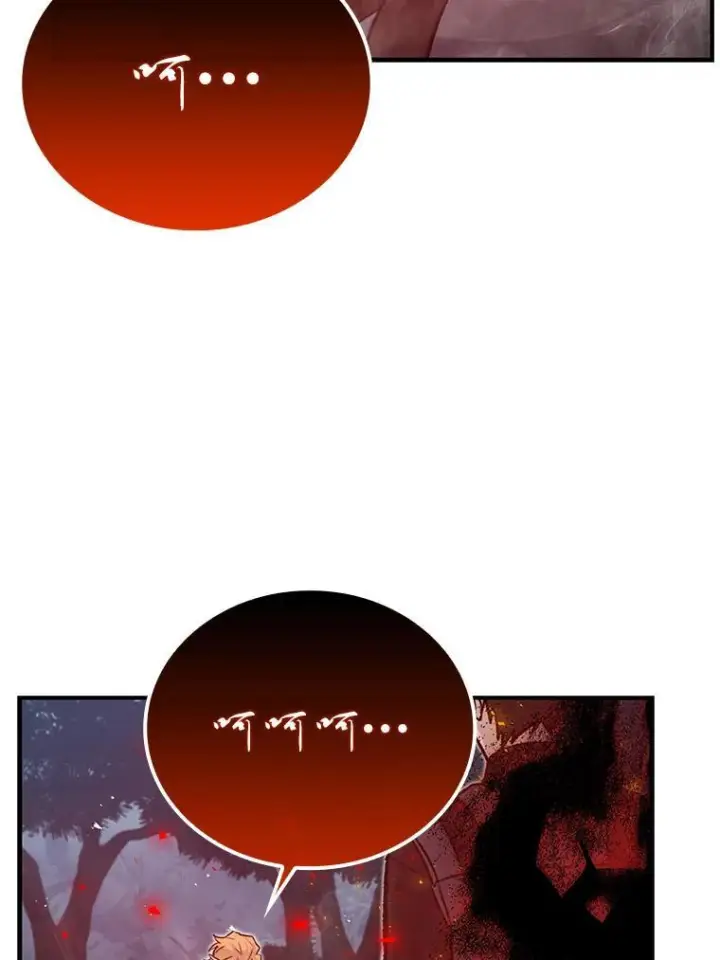 《勇士非也, 魔王是也》15.自恋恶魔钓上钩图41