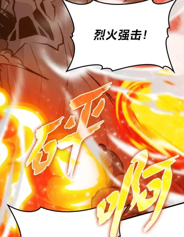 《勇士非也, 魔王是也》16.别人唱戏我拆台图108