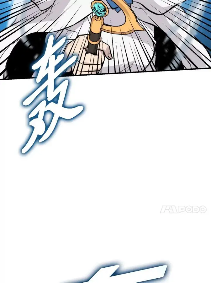 《勇士非也, 魔王是也》16.别人唱戏我拆台图137