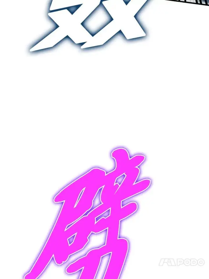 《勇士非也, 魔王是也》16.别人唱戏我拆台图140