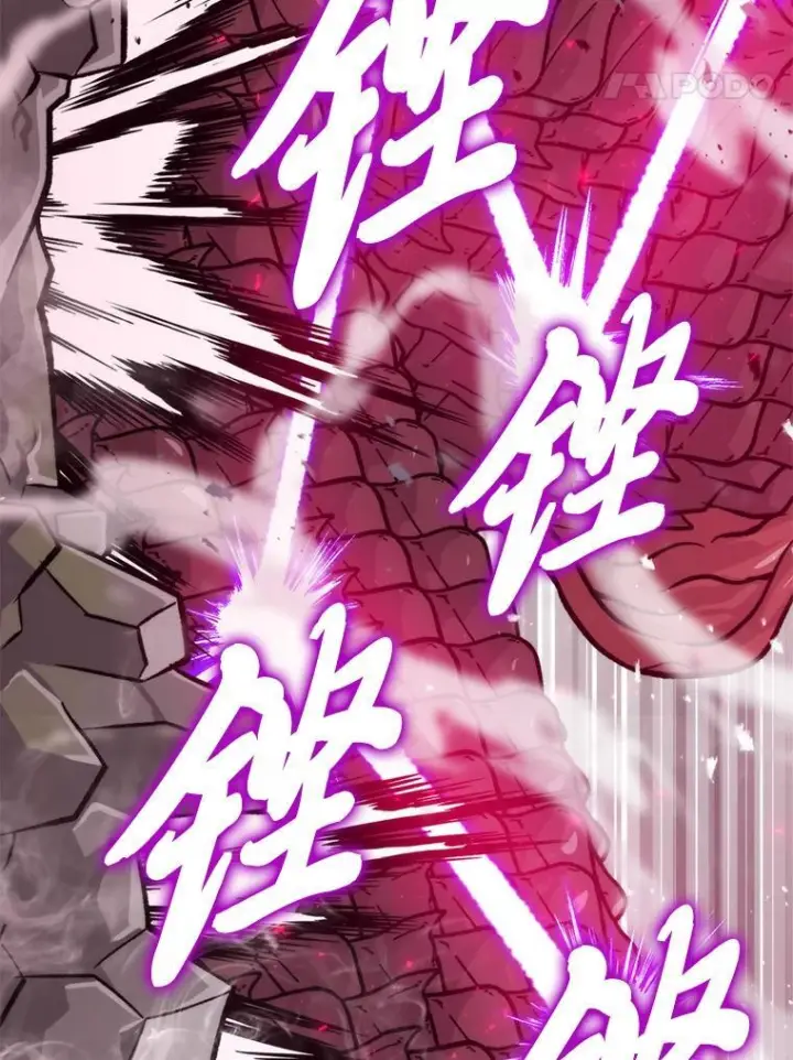 漫画《勇士非也, 魔王是也》17.装X还要我出手第101张图