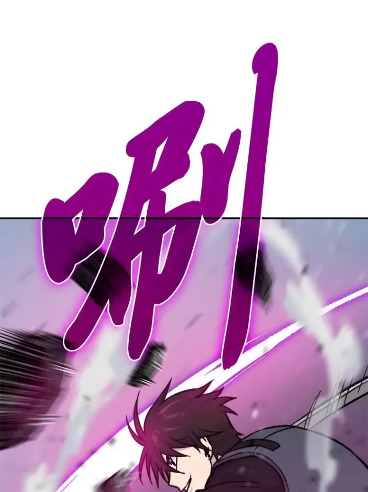 漫画《勇士非也, 魔王是也》17.装X还要我出手第111张图
