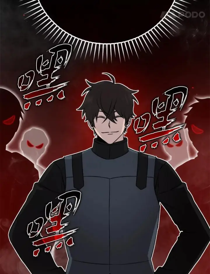 漫画《勇士非也, 魔王是也》17.装X还要我出手第14张图
