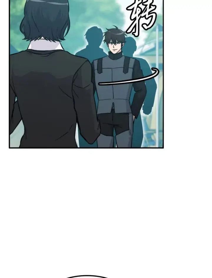 漫画《勇士非也, 魔王是也》17.装X还要我出手第147张图