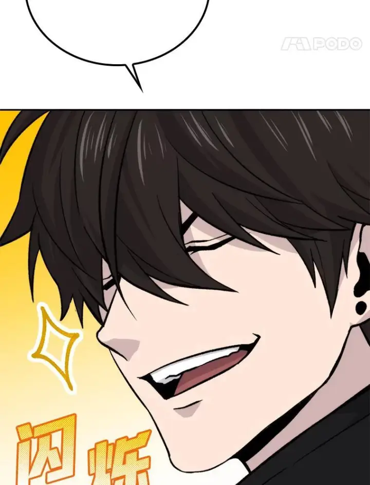 漫画《勇士非也, 魔王是也》17.装X还要我出手第150张图