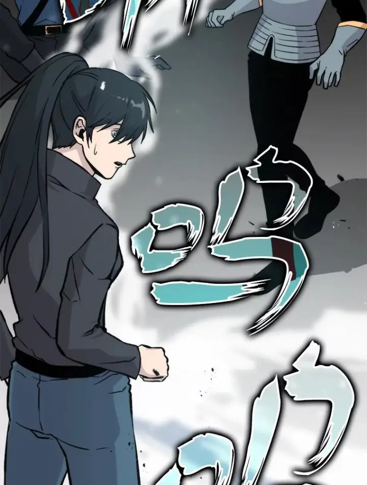 漫画《勇士非也, 魔王是也》17.装X还要我出手第26张图