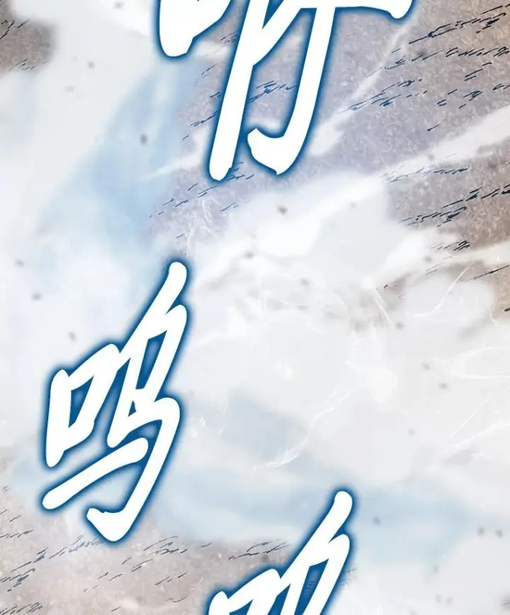 漫画《勇士非也, 魔王是也》17.装X还要我出手第35张图