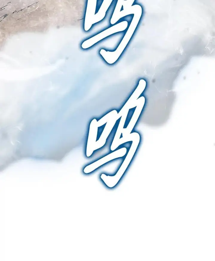 漫画《勇士非也, 魔王是也》17.装X还要我出手第36张图