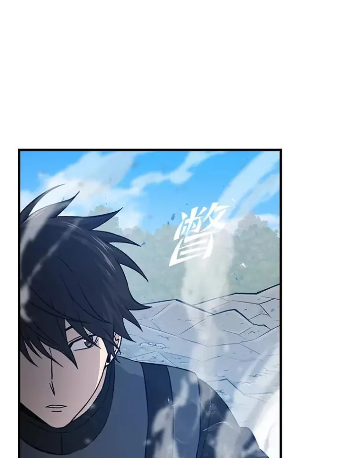 漫画《勇士非也, 魔王是也》17.装X还要我出手第39张图