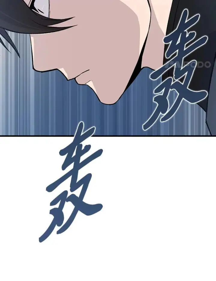 漫画《勇士非也, 魔王是也》17.装X还要我出手第51张图