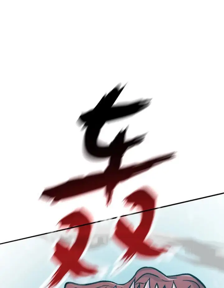 漫画《勇士非也, 魔王是也》17.装X还要我出手第52张图
