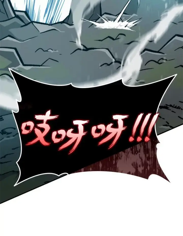 漫画《勇士非也, 魔王是也》17.装X还要我出手第55张图