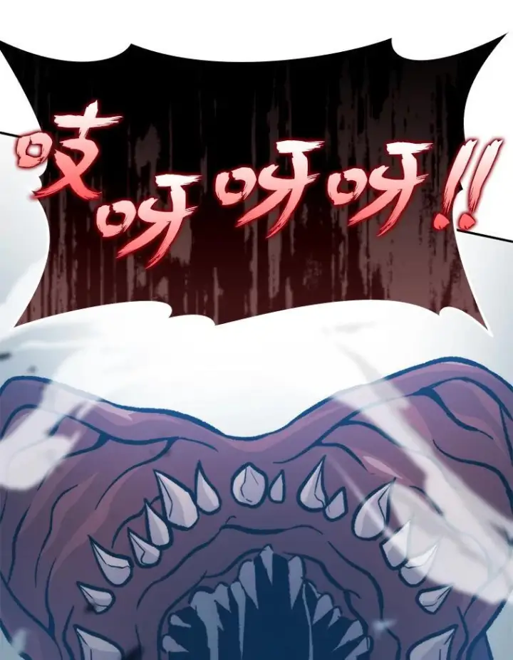 漫画《勇士非也, 魔王是也》17.装X还要我出手第58张图