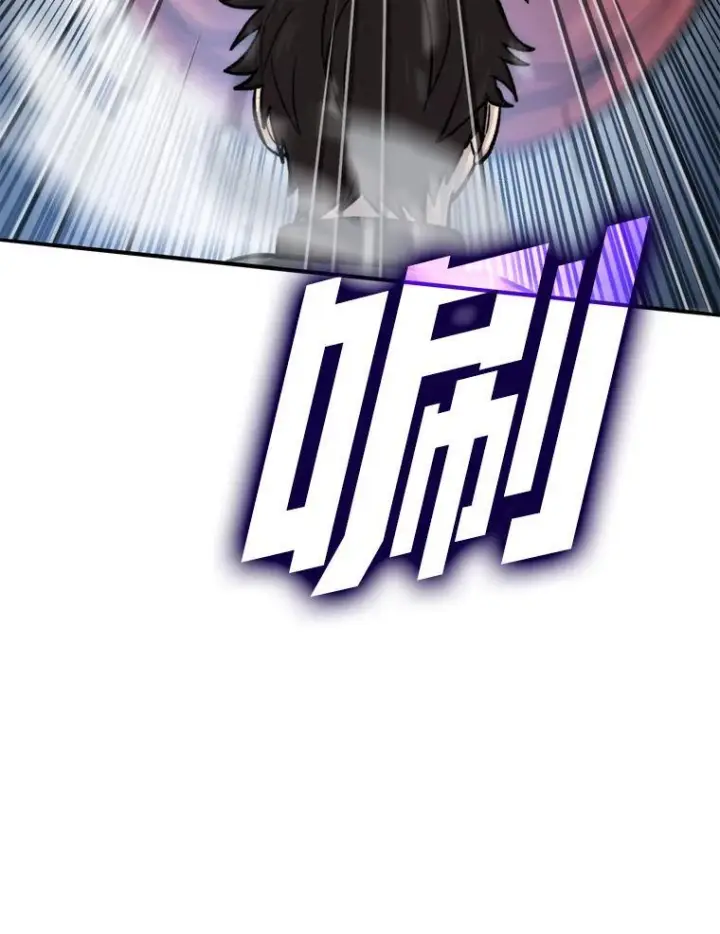 漫画《勇士非也, 魔王是也》17.装X还要我出手第70张图