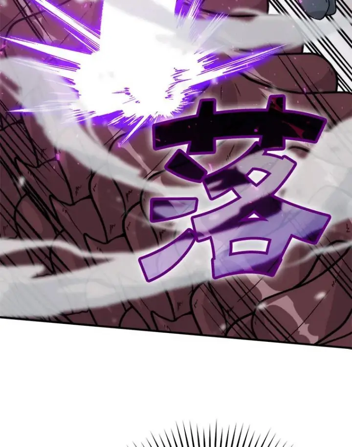漫画《勇士非也, 魔王是也》17.装X还要我出手第82张图