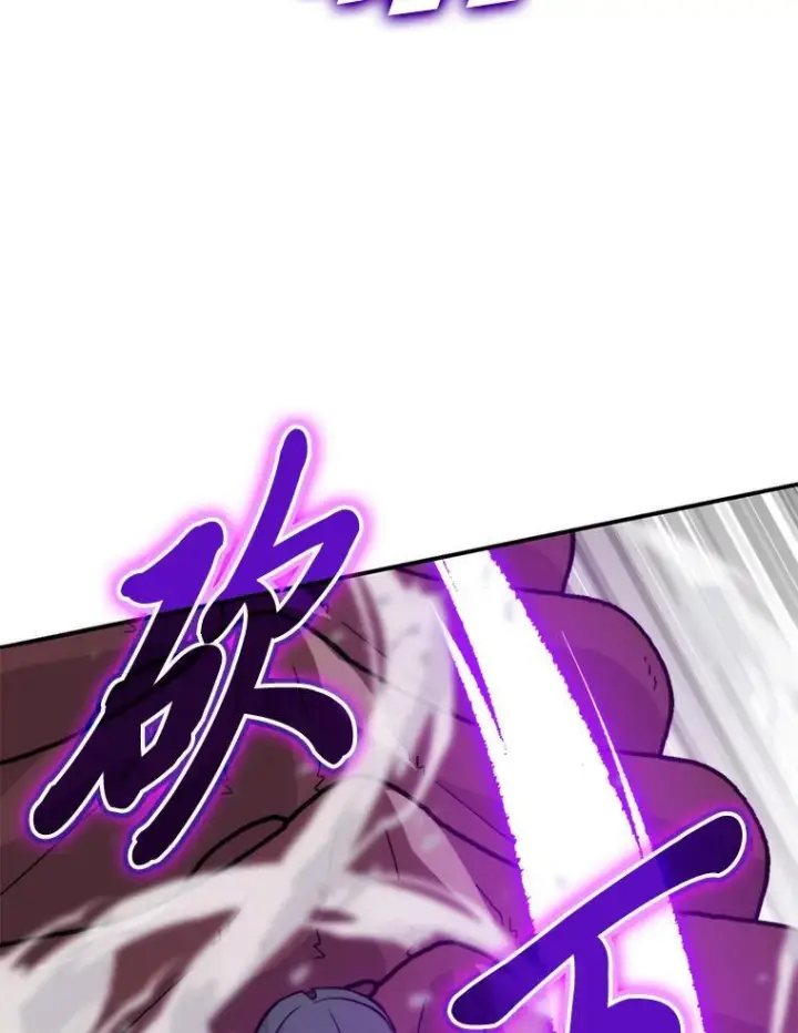 漫画《勇士非也, 魔王是也》17.装X还要我出手第90张图