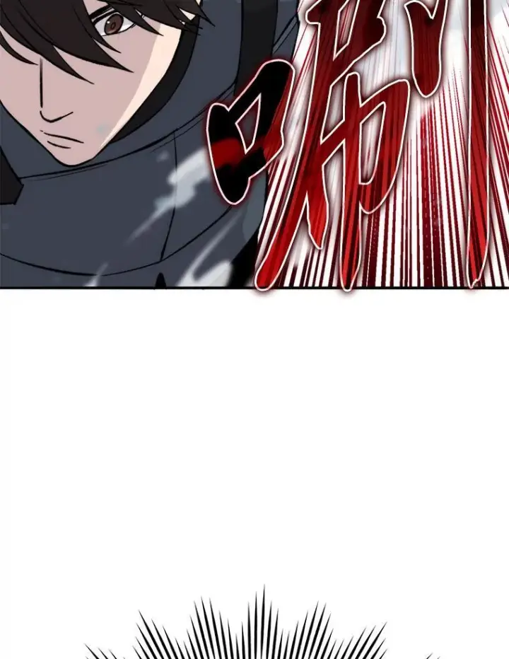 漫画《勇士非也, 魔王是也》17.装X还要我出手第96张图