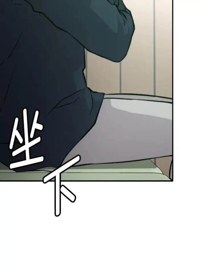漫画《勇士非也, 魔王是也》18.回到敏哲的日常第101张图