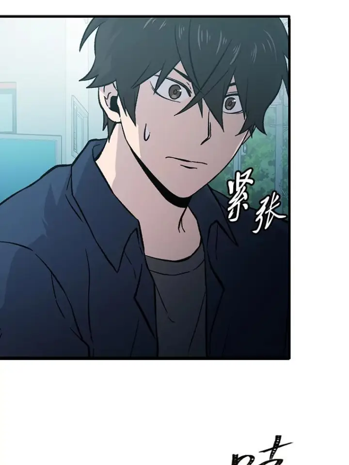 漫画《勇士非也, 魔王是也》18.回到敏哲的日常第160张图