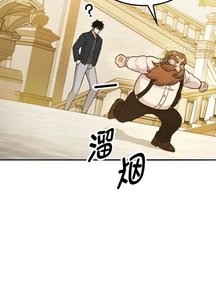 漫画《勇士非也, 魔王是也》18.回到敏哲的日常第4张图