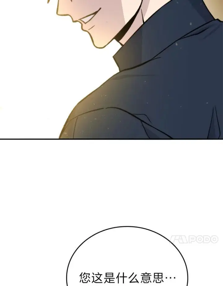 漫画《勇士非也, 魔王是也》18.回到敏哲的日常第46张图