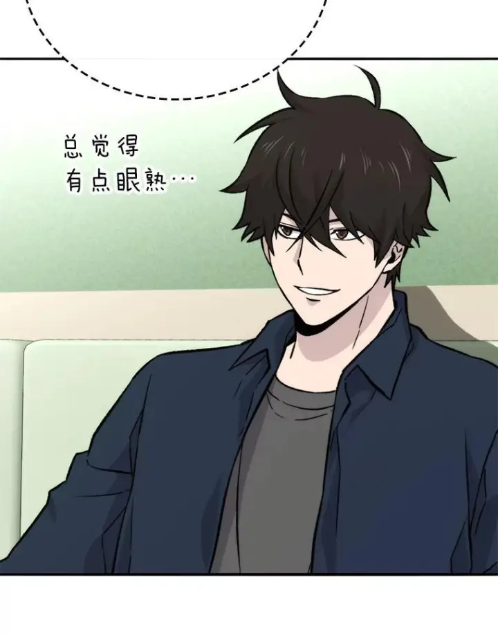 漫画《勇士非也, 魔王是也》18.回到敏哲的日常第58张图