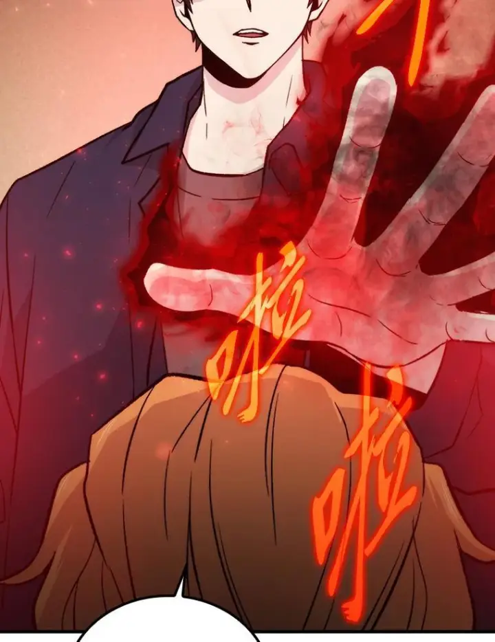 漫画《勇士非也, 魔王是也》18.回到敏哲的日常第82张图